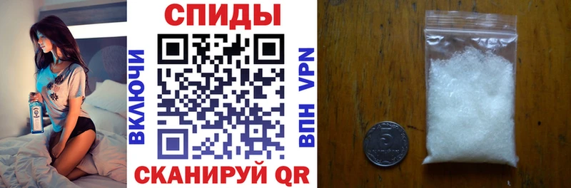 mega зеркало  Усть-Лабинск  АМФЕТАМИН 97% 