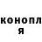 Кодеин Purple Drank Michael Chapline