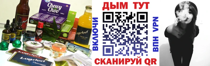 Canna-Cookies марихуана  где купить наркотик  блэк спрут сайт  Усть-Лабинск 