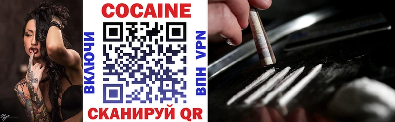 Кокаин 97% Усть-Лабинск