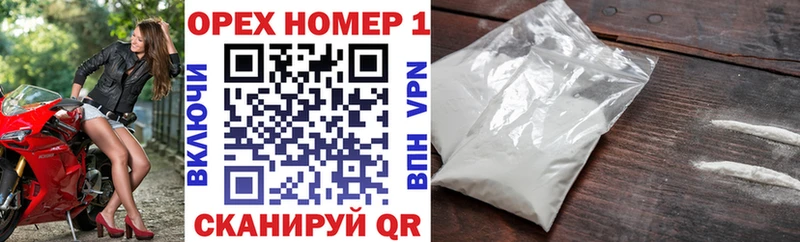COCAIN 97%  как найти   Усть-Лабинск 