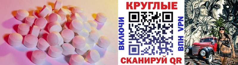 ЭКСТАЗИ VHQ  Усть-Лабинск 
