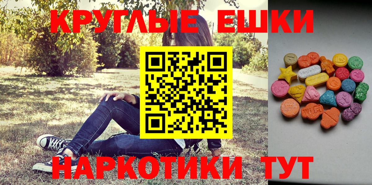 ЭКСТАЗИ VHQ Усть-Лабинск