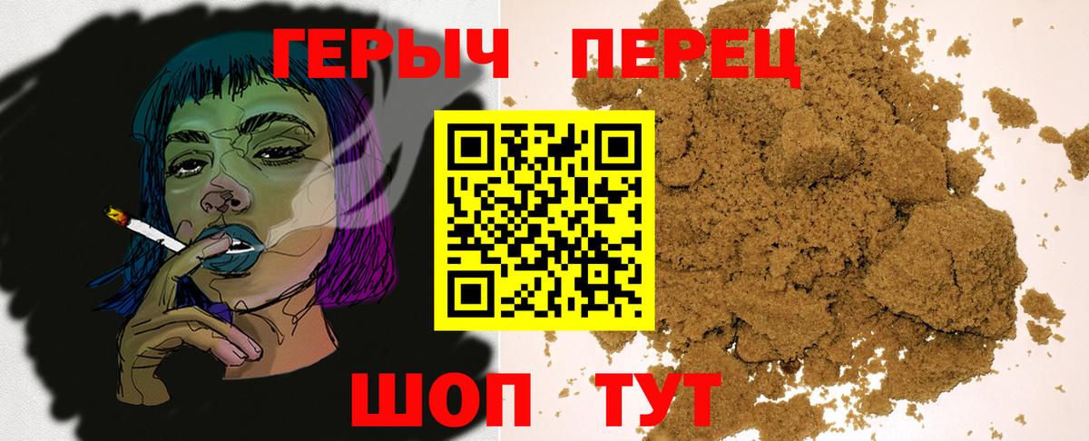 Героин  Героин хмурый  Вход с VPN  Усть-Лабинск 