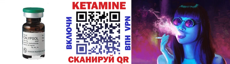КЕТАМИН ketamine  Усть-Лабинск 