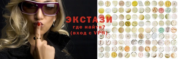MDMA Premium VHQ Саяногорск