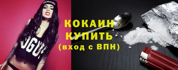 MDMA Premium VHQ Саяногорск
