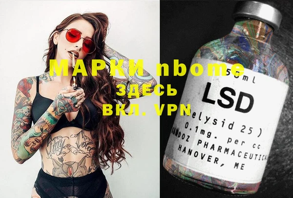 MDMA Premium VHQ Саяногорск