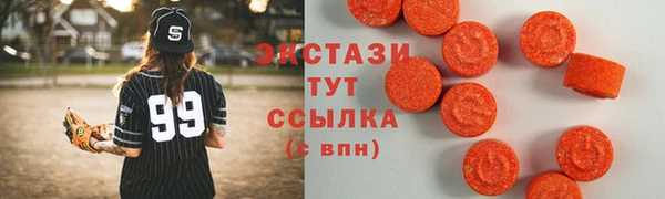 бутик Сафоново