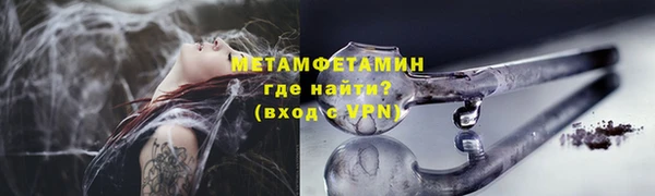 бутик Сафоново
