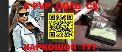 гашик Уссурийск