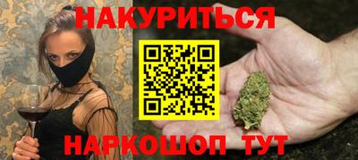 2c-b Усть-Джегута