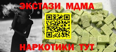 2c-b Усть-Джегута