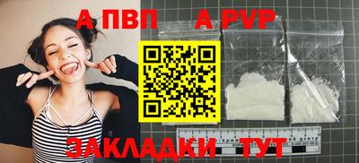 гашик Уссурийск