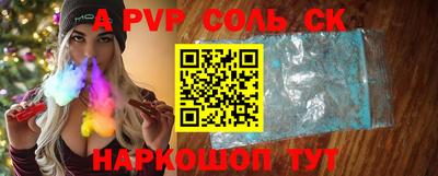 гашик Уссурийск