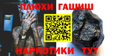ешки Туймазы
