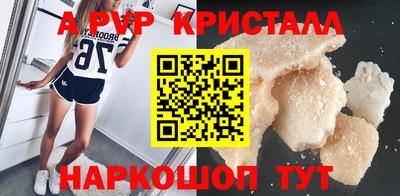 ешки Тулун