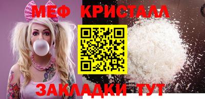 крисы Тула