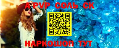 ешки Тулун