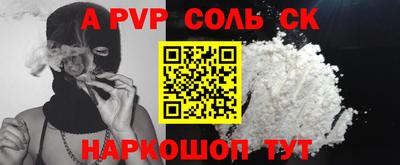 2c-b Усть-Джегута