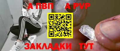 крисы Тула