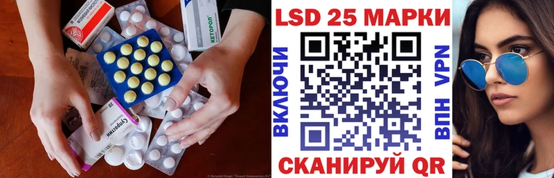 ЛСД экстази кислота  где можно купить   Усть-Лабинск 