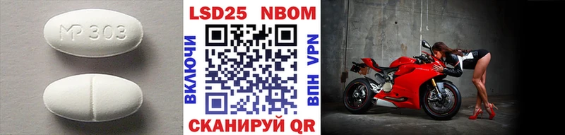 ЛСД экстази кислота Усть-Лабинск