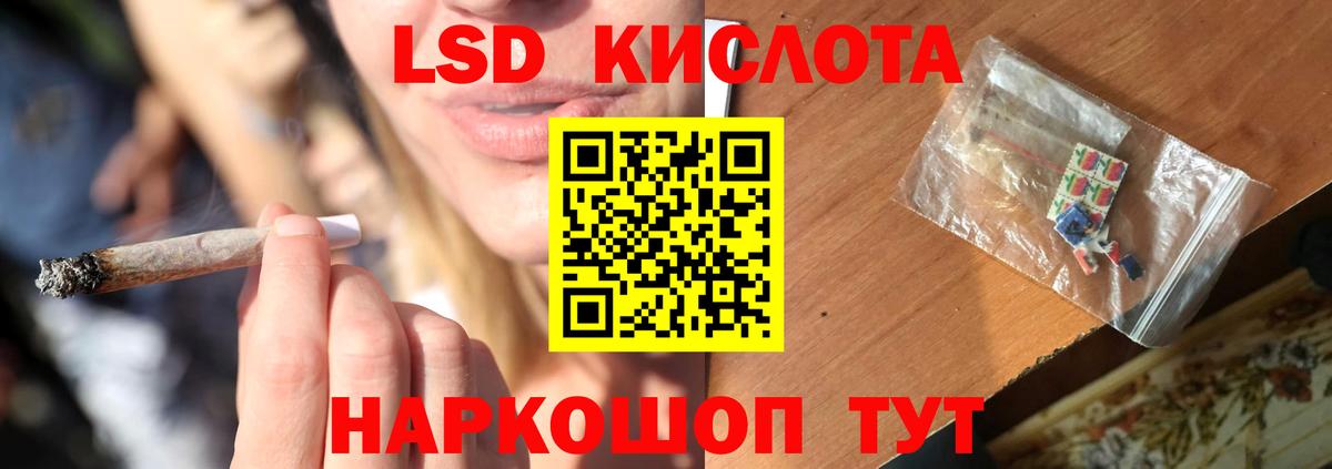 MEGA как зайти  ЛСД экстази ecstasy  Вход с VPN  Лсд 25 экстази ecstasy  Усть-Лабинск 