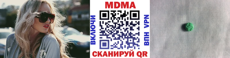 МДМА молли  Усть-Лабинск 
