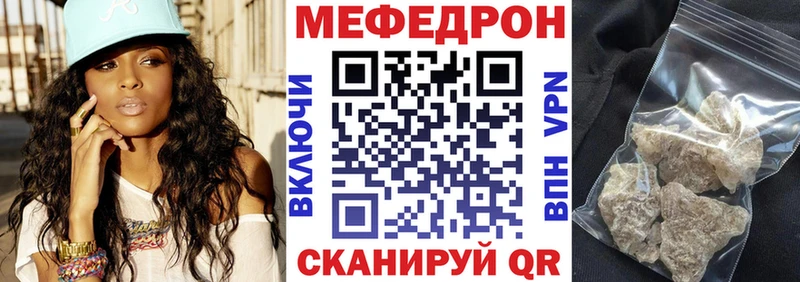 МЕФ mephedrone  сколько стоит  MEGA tor  Усть-Лабинск 