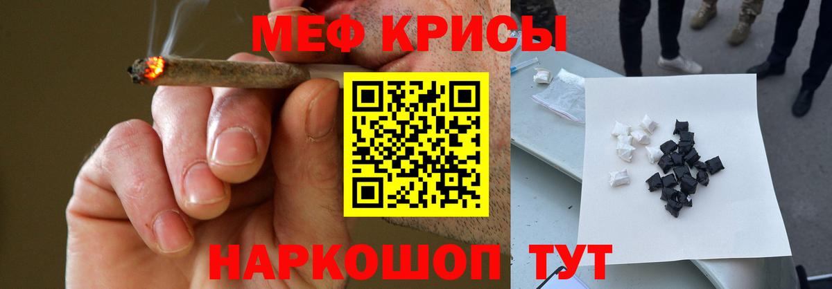 Усть-Лабинск  Cocaine  МЕТАМФЕТАМИН  Конопля  Меф   ГАШИШ  Вход с VPN  ГАШИШ 