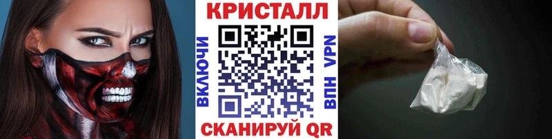 МЕТАМФЕТАМИН витя  закладка  Усть-Лабинск 