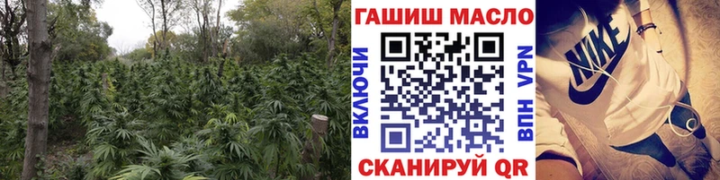 ТГК THC oil  Усть-Лабинск 